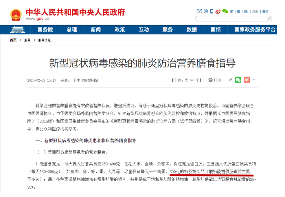 花花牛丨每天一杯奶，幸福健康喝出來！??！