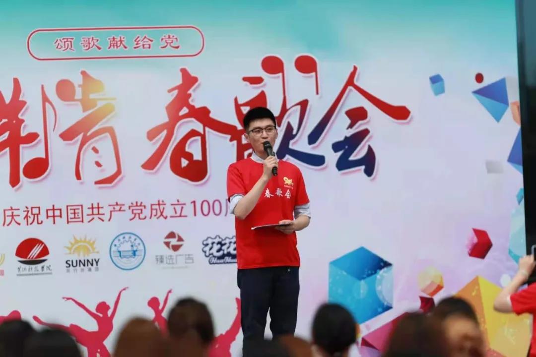 做白色的牛奶，創(chuàng)紅色的企業(yè)，花花牛乳業(yè)集團(tuán)青春歌會(huì)慶祝建黨100周年