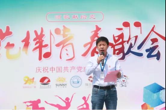 做白色的牛奶，創(chuàng)紅色的企業(yè)，花花牛乳業(yè)集團(tuán)青春歌會(huì)慶祝建黨100周年
