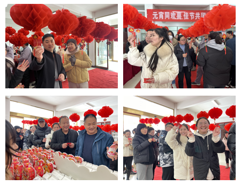愿以雪意祈豐年，靜守春來萬物新丨花花牛乳業(yè)集團(tuán)舉辦職工猜燈謎、鬧元宵系列活動(dòng)