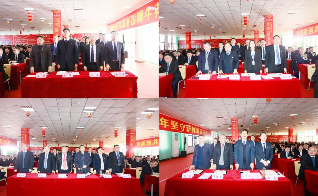 挺膺擔當拼業(yè)績，踔厲奮發(fā)開新局——花花牛乳業(yè)集團召開2024年度工作會議