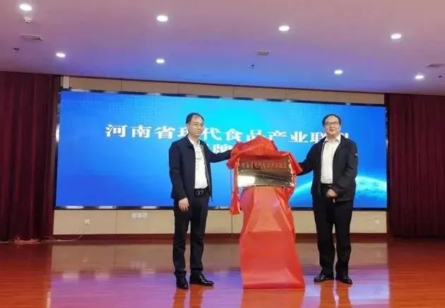花花牛丨河南省現(xiàn)代食品產(chǎn)業(yè)聯(lián)盟成立，黨委書記、董事長唐洪峰選舉為聯(lián)盟副理事長