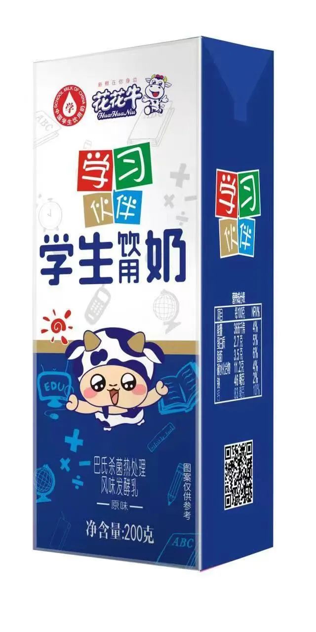 未來可期 健康護(hù)航丨花花牛乳業(yè)集團(tuán)取得學(xué)生飲用奶常、低溫發(fā)酵乳生產(chǎn)資質(zhì)