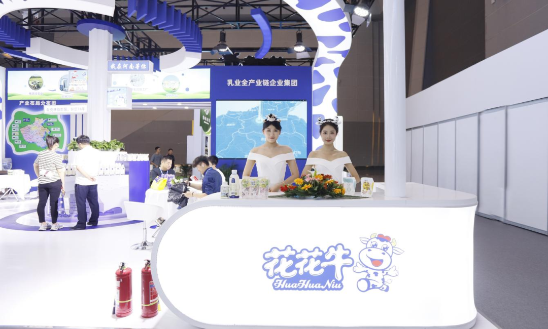 啟航新征程 點亮新賽道丨花花牛乳業(yè)集團參加第十四屆中國奶業(yè)大會暨D20峰會，榮獲“中國乳制品生產(chǎn)企業(yè)現(xiàn)代化等級5A級”評定殊榮