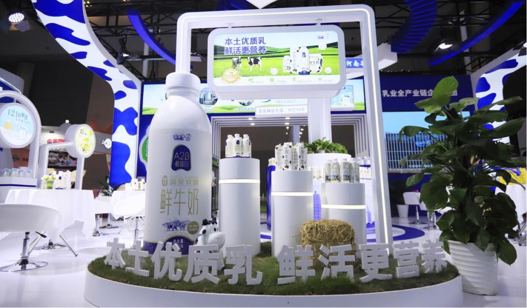 啟航新征程 點亮新賽道丨花花牛乳業(yè)集團參加第十四屆中國奶業(yè)大會暨D20峰會，榮獲“中國乳制品生產(chǎn)企業(yè)現(xiàn)代化等級5A級”評定殊榮