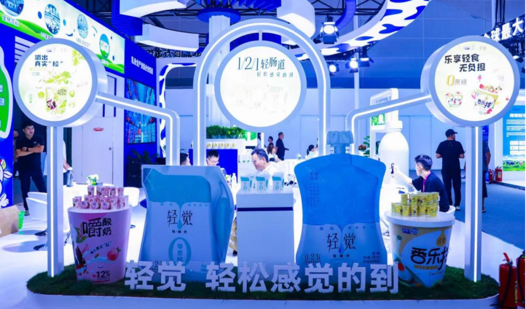啟航新征程 點亮新賽道丨花花牛乳業(yè)集團參加第十四屆中國奶業(yè)大會暨D20峰會，榮獲“中國乳制品生產(chǎn)企業(yè)現(xiàn)代化等級5A級”評定殊榮