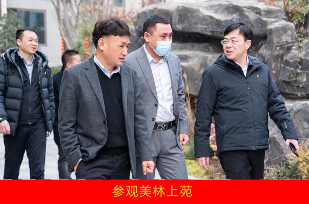 新年開(kāi)新局 合作促發(fā)展丨佳木斯市委常委、副市長(zhǎng)閆志剛一行蒞臨花花牛乳業(yè)集團(tuán)及佳田企業(yè)考察座談