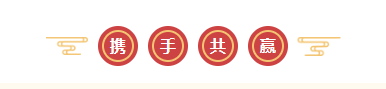 新年開(kāi)新局 合作促發(fā)展丨佳木斯市委常委、副市長(zhǎng)閆志剛一行蒞臨花花牛乳業(yè)集團(tuán)及佳田企業(yè)考察座談