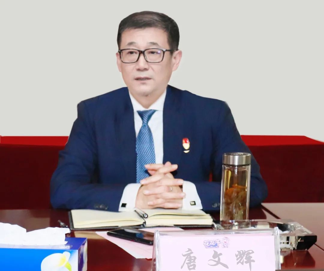 凝心聚力謀開局，賡續(xù)奮斗再出發(fā) |河南花花牛乳業(yè)集團(tuán)2022年度述職暨2023年度規(guī)劃會(huì)議隆重召開