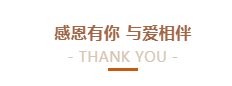 @全體花花牛人：請(qǐng)珍惜你的崗位，請(qǐng)善待我們共同的“花花?！保? title=