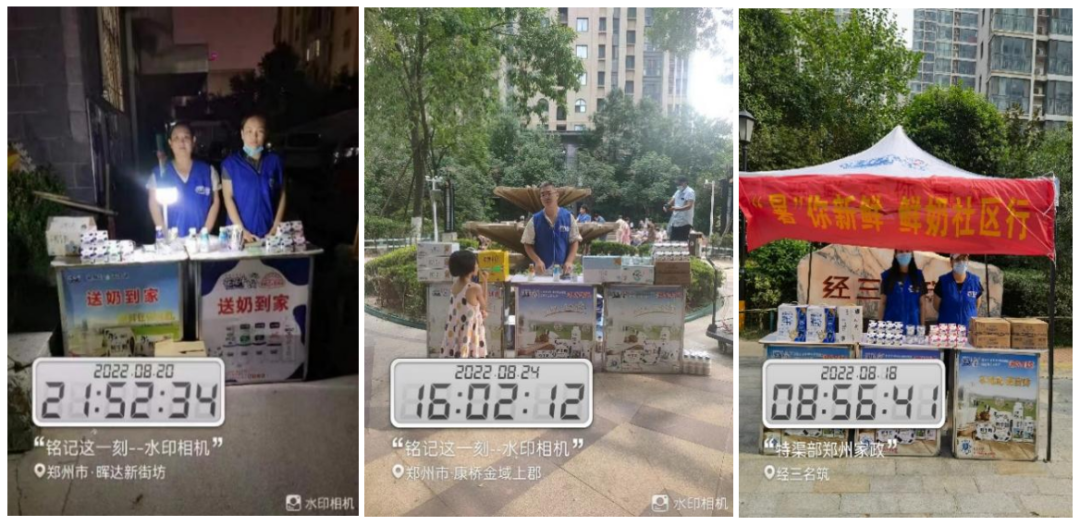 花花牛 | 多措并舉、多點發(fā)力，營銷公司特渠部全力以赴備戰(zhàn)銷售旺季