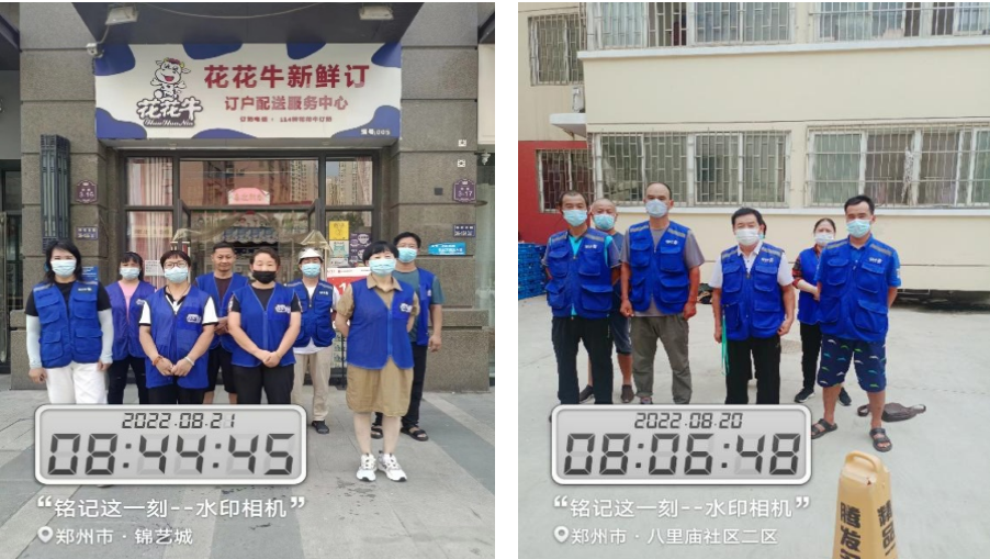 花花牛 | 多措并舉、多點發(fā)力，營銷公司特渠部全力以赴備戰(zhàn)銷售旺季