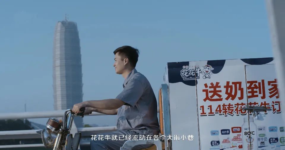 花花牛 | 多措并舉、多點發(fā)力，營銷公司特渠部全力以赴備戰(zhàn)銷售旺季