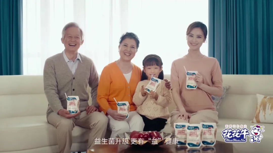 凝心聚力·贏創(chuàng)未來(lái) | 花花牛乳業(yè)集團(tuán)召開(kāi)營(yíng)銷(xiāo)、養(yǎng)殖及飼料經(jīng)營(yíng)工作會(huì)議