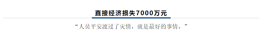 【乳報·聚焦】“豫”難而上的中原牛人“太中了”！