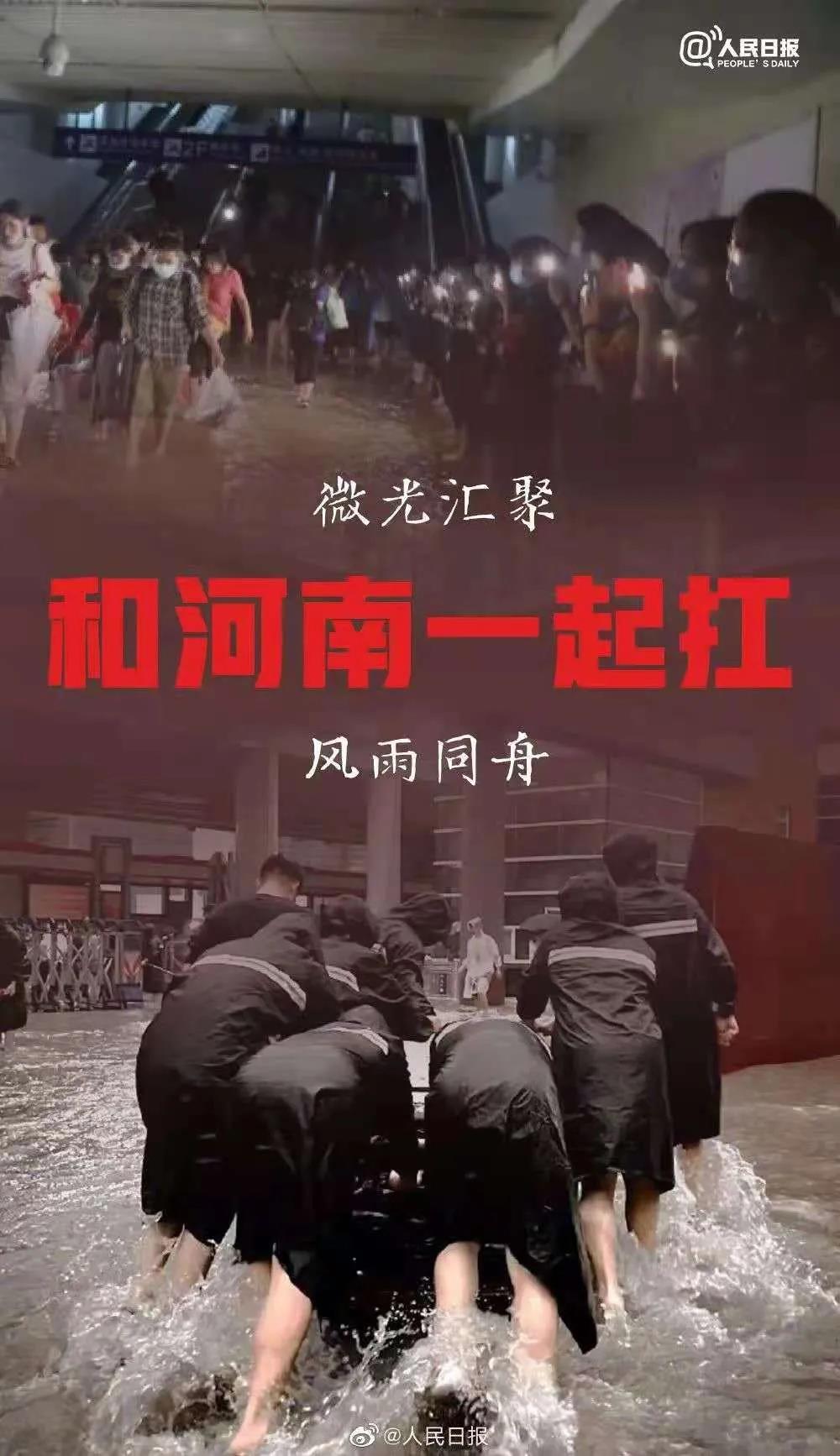 大雨無(wú)情人有情！花花牛乳業(yè)慰問(wèn)常莊水庫(kù)抗洪搶險(xiǎn)官兵