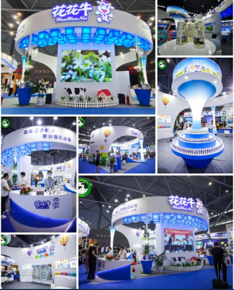 第十二屆中國奶業(yè)大會(huì)、中國奶業(yè)展覽會(huì)暨2021中國奶業(yè)20強(qiáng)（D20）峰會(huì)在合肥盛大召開