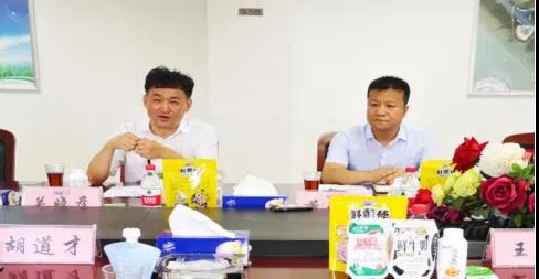 河南省高級(jí)人民法院院長(zhǎng)胡道才一行蒞臨花花牛乳業(yè)集團(tuán)開展“萬人助萬企”活動(dòng) 助力企業(yè)發(fā)展