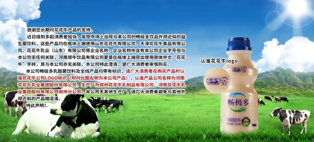 許昌市建安區(qū)市場(chǎng)監(jiān)管局重拳出擊 3250件仿冒“花花?！北患袖N毀