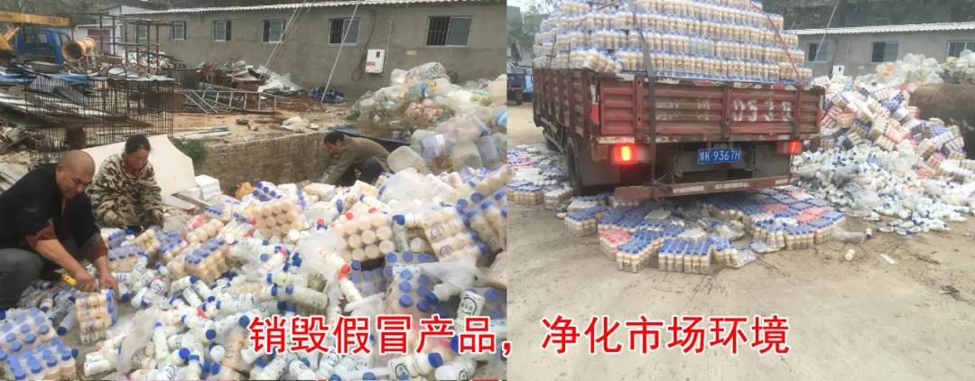 許昌市建安區(qū)市場(chǎng)監(jiān)管局重拳出擊 3250件仿冒“花花?！北患袖N毀