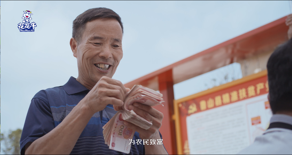 快訊 | 2020河南民營企業(yè)100強(qiáng)發(fā)布 花花牛榮獲“河南民營企業(yè)現(xiàn)代農(nóng)業(yè)100強(qiáng)”、“河南民營企業(yè)社會責(zé)任100強(qiáng)”雙榮譽(yù)