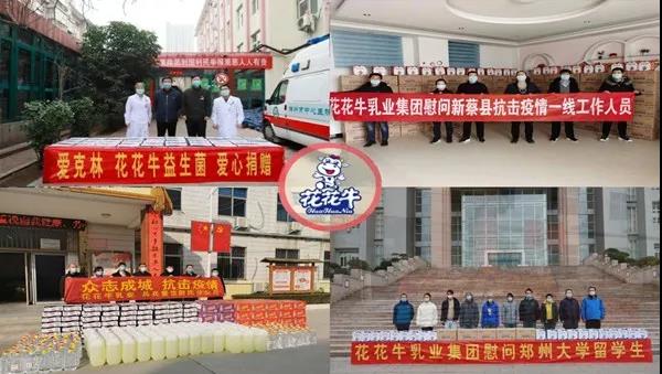 花花牛 | 疾風(fēng)來臨，你是不是勁草？