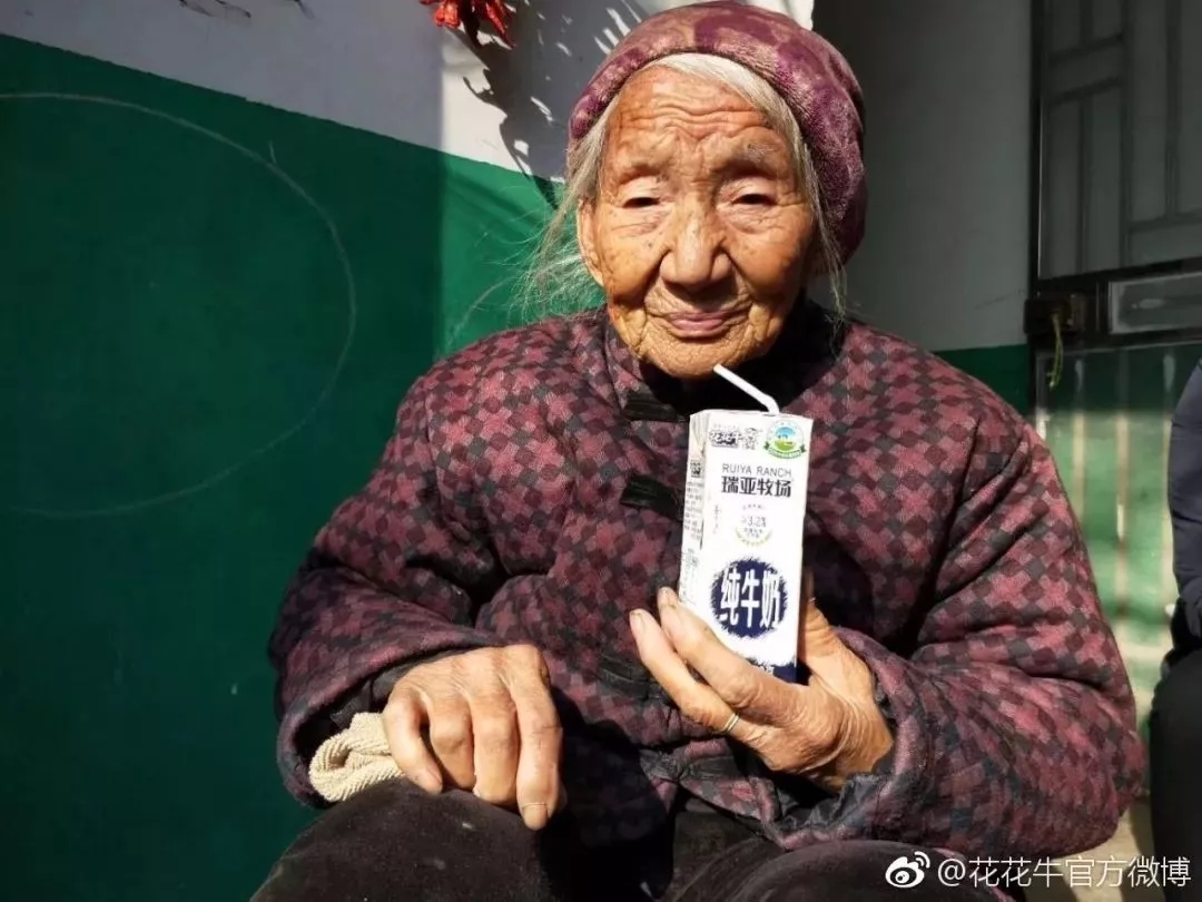 喜報(bào)！花花牛董事長關(guān)曉彥再獲”優(yōu)秀企業(yè)家”稱號(hào)