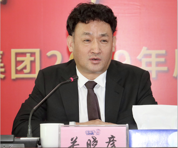 “團(tuán)結(jié)、實(shí)干、高效、逐夢(mèng)” 花花牛乳業(yè)集團(tuán)2019年度工作總結(jié)暨表彰大會(huì)勝利召開(kāi)
