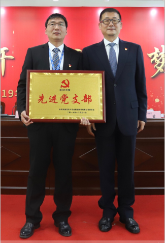 “團(tuán)結(jié)、實(shí)干、高效、逐夢(mèng)” 花花牛乳業(yè)集團(tuán)2019年度工作總結(jié)暨表彰大會(huì)勝利召開(kāi)