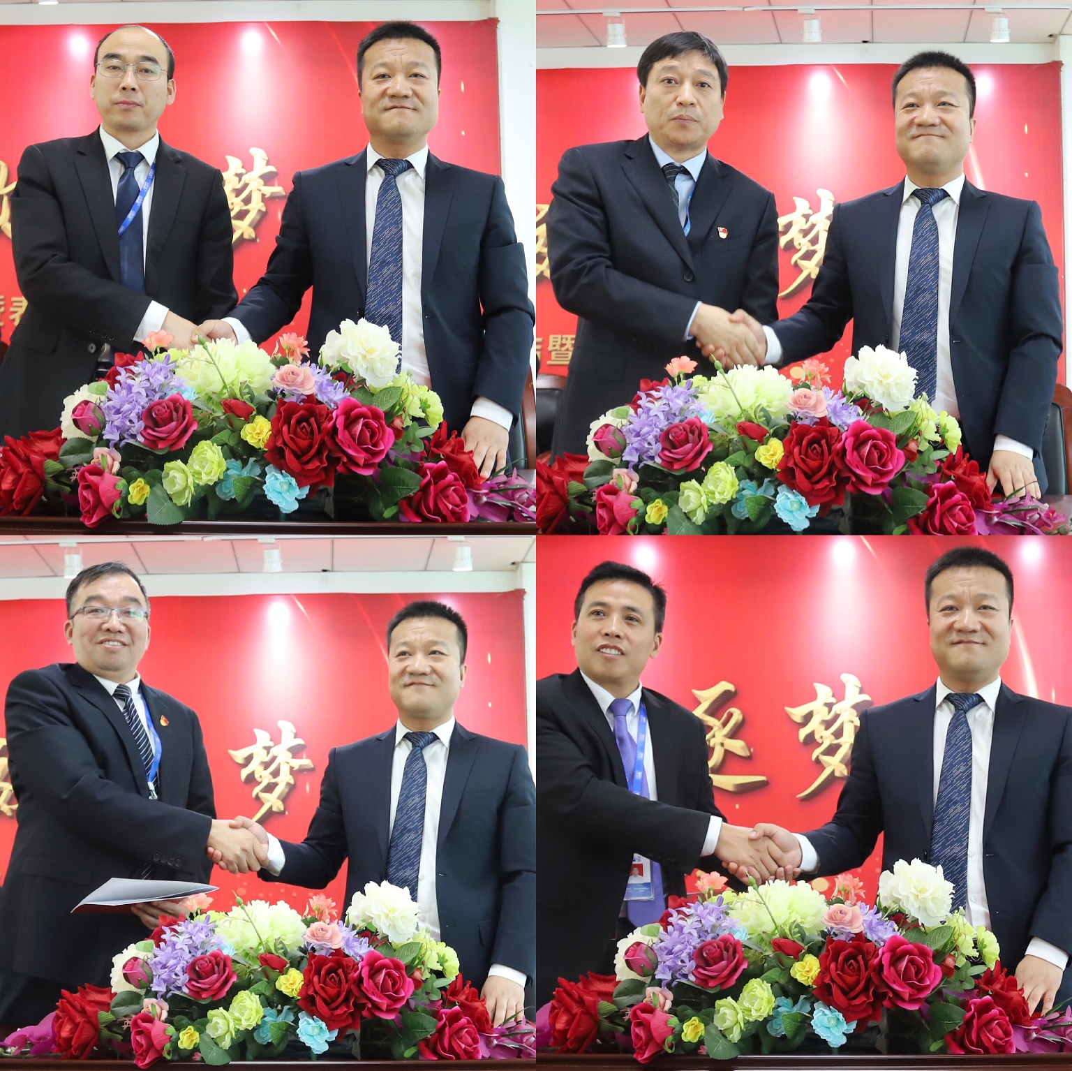 “團(tuán)結(jié)、實(shí)干、高效、逐夢(mèng)” 花花牛乳業(yè)集團(tuán)2019年度工作總結(jié)暨表彰大會(huì)勝利召開(kāi)