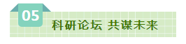 SDDDC走進河南，看看花花牛的國際范兒！