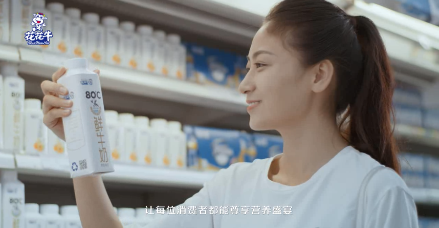 榮獲全國“質(zhì)量月”五項(xiàng)大獎，花花牛真牛！
