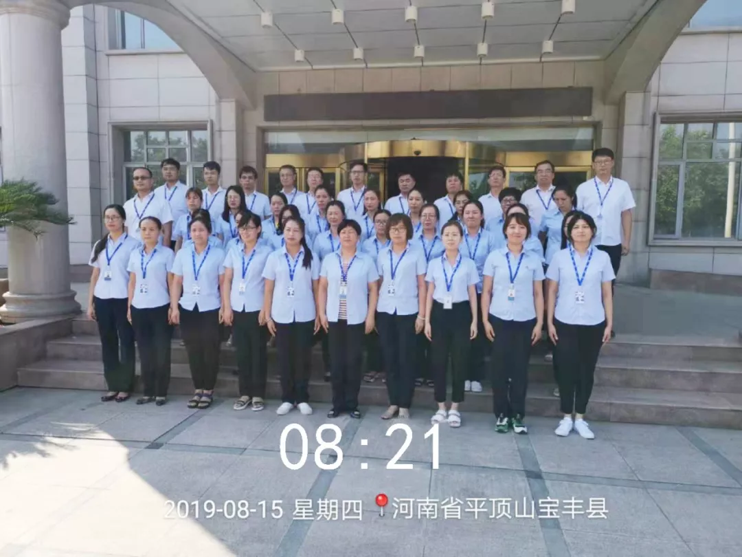 小晨會(huì)·大能量——砥礪奮進(jìn)的花花牛，加油！