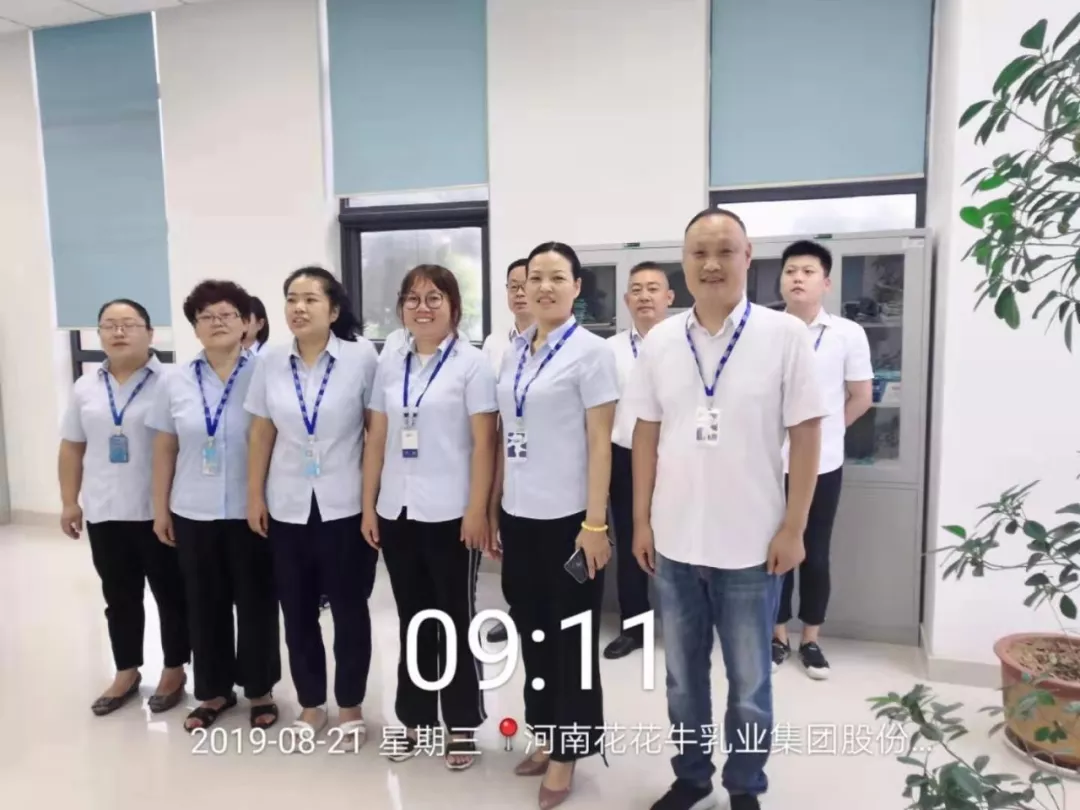 小晨會(huì)·大能量——砥礪奮進(jìn)的花花牛，加油！