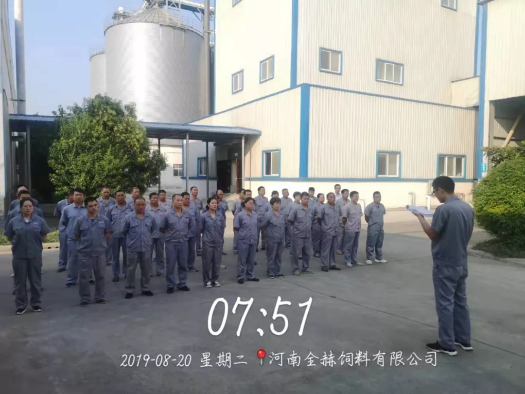 小晨會(huì)·大能量——砥礪奮進(jìn)的花花牛，加油！
