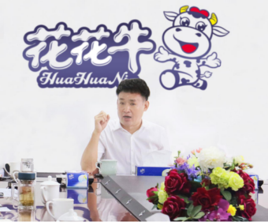 樹立信心、積蓄力量、厚積薄發(fā)、共享成果—花花牛乳業(yè)集團召開2019年半年度工作總結會