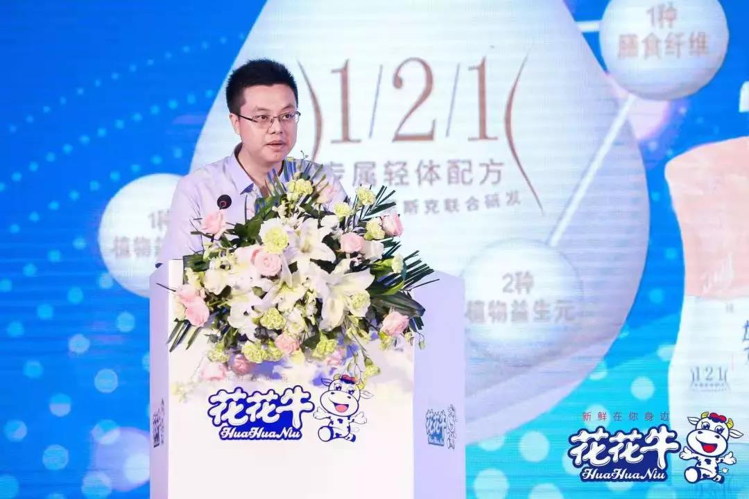 花花牛輕覺上市暨優(yōu)質(zhì)乳工程認(rèn)證發(fā)布會(huì)，盛大啟幕！