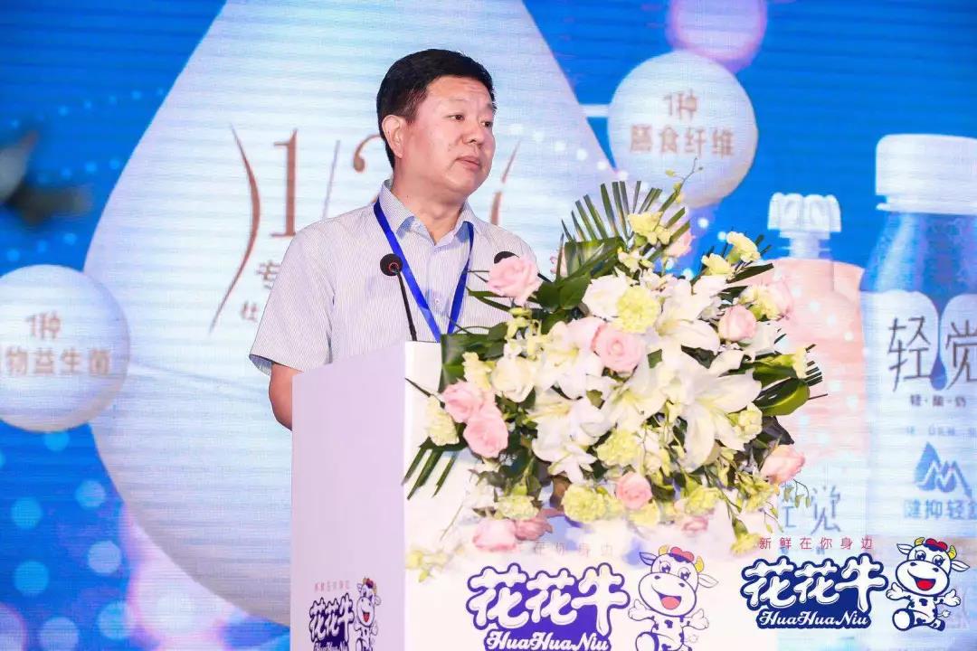 花花牛輕覺上市暨優(yōu)質(zhì)乳工程認(rèn)證發(fā)布會(huì)，盛大啟幕！