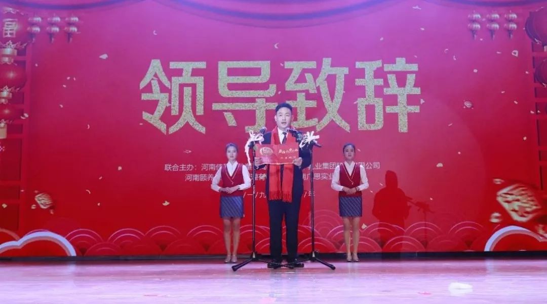 “贏在2019”，花花牛乳業(yè)集團2019年新春晚會盛大開幕