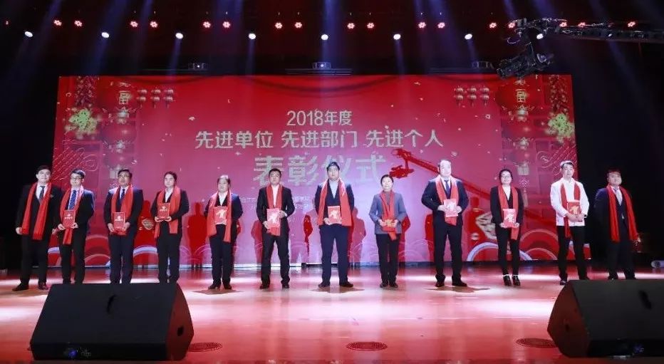 “贏在2019”，花花牛乳業(yè)集團2019年新春晚會盛大開幕