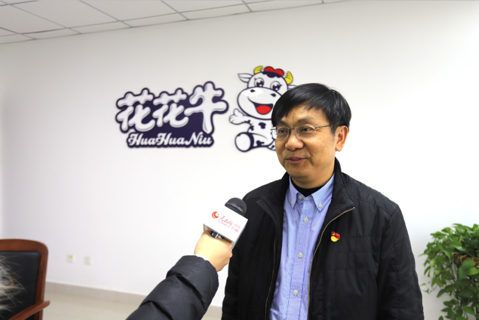 振興中國奶業(yè)，花花牛在行動