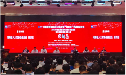 質(zhì)量第一！2018年全國“質(zhì)量月”全面啟動(dòng)