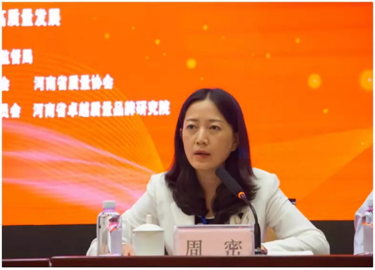 質(zhì)量第一！2018年全國“質(zhì)量月”全面啟動(dòng)