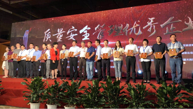 又雙叒叕獲獎(jiǎng)啦！花花牛榮獲“乳品質(zhì)量安全管理 優(yōu)秀企業(yè)”