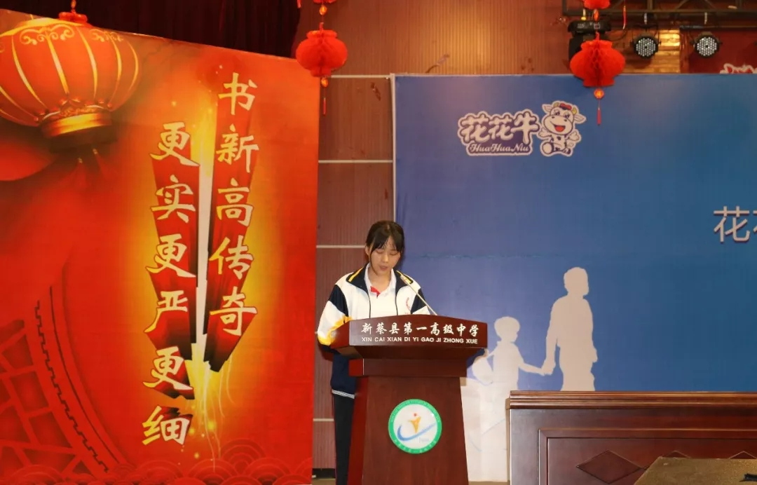 花花牛|捐助教育100萬元！做公益，我們是認(rèn)真的！
