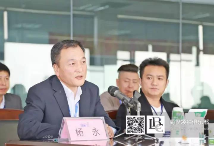 商界領(lǐng)袖俱樂部精英參訪花花牛！