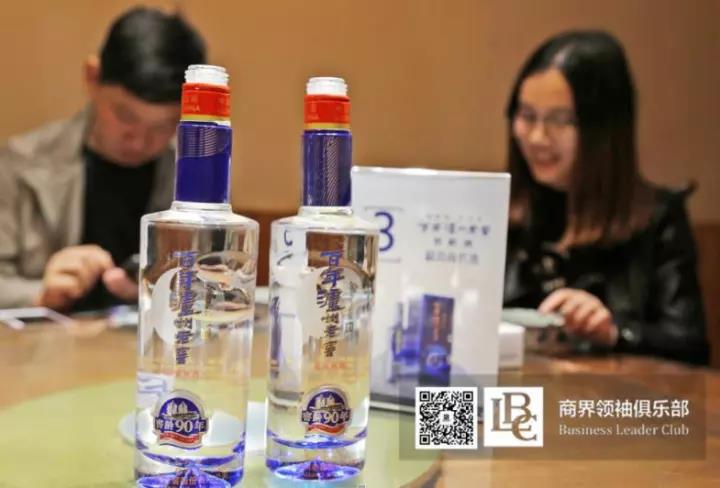 商界領(lǐng)袖俱樂部精英參訪花花牛！