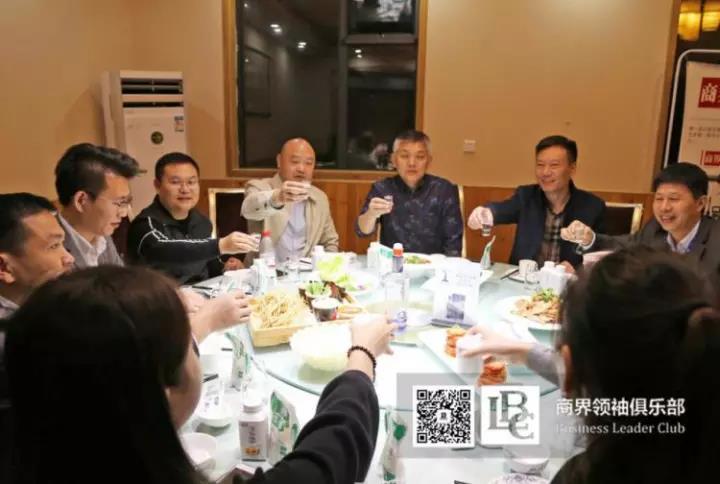 商界領(lǐng)袖俱樂部精英參訪花花牛！