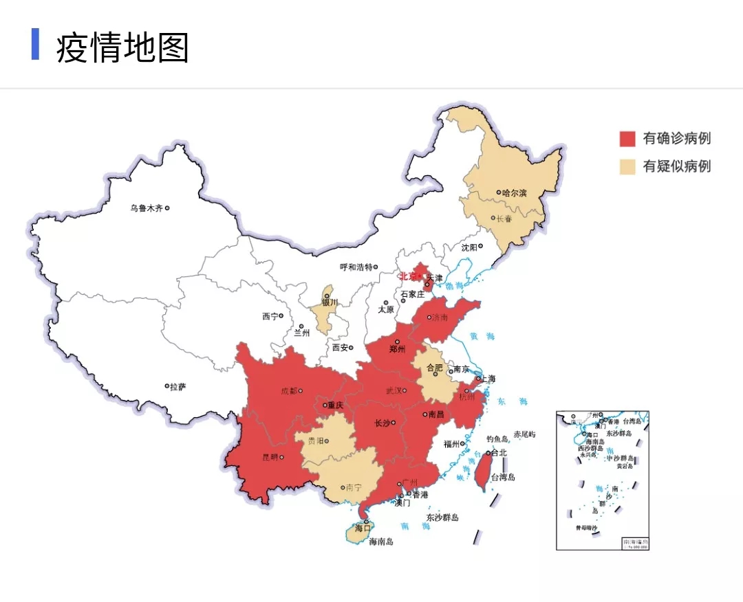 花花牛 | 共克時(shí)艱、遏制疫情，請相信國家力量！
