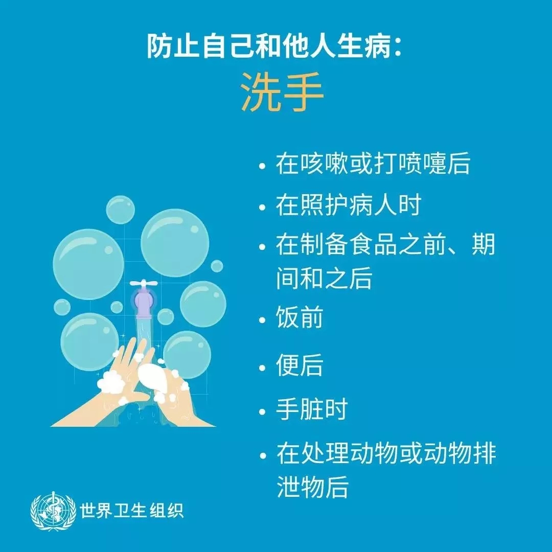 花花牛 | 共克時(shí)艱、遏制疫情，請相信國家力量！